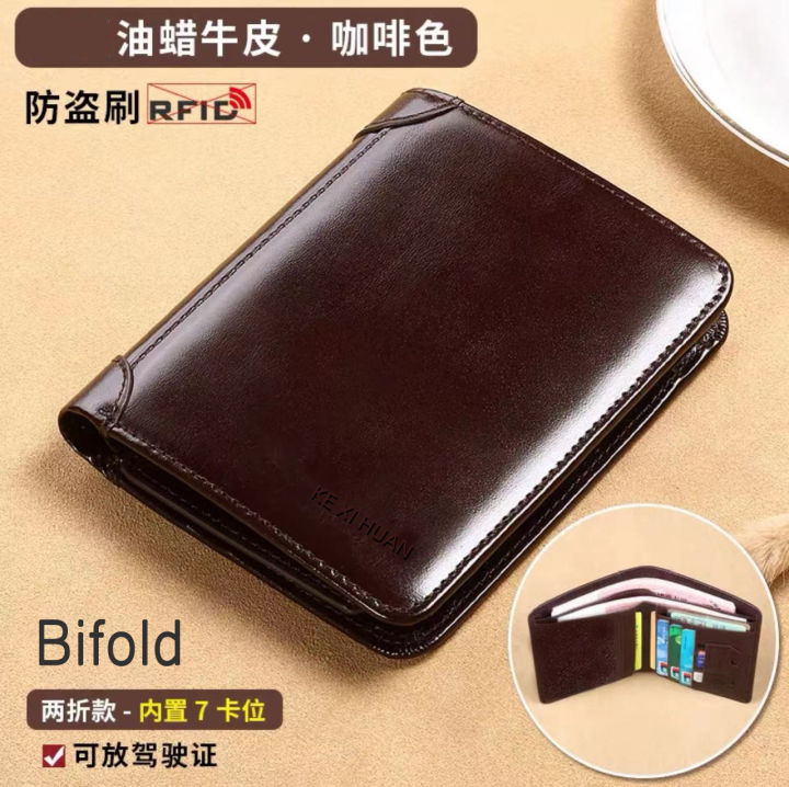 top-dompet-lelaki-anti-rfid-card-holder-genuine-leather-wallet-men-original-fashion-short-vertical-trifold-wallet-for-men-black-coffee-color