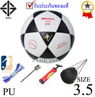 ลูกฟุตซอล มิกาซ่า futsalball mikasa รุ่น mp62 (wa) เบอร์ 3.5 หนังอัด pu k+n15