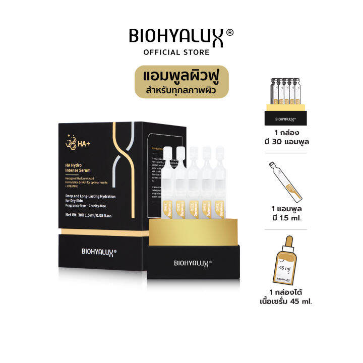 หมดอายุ-27-11-2025-biohyalux-ha-hydro-intense-serum-ไบโอยาลักซ์-เซรั่มเติมความชุ่มชื้นให้ผิวอย่างล้ำลึก-เหมาะสำหรับผิวธรรมดา-ผิวแห้งขาดน้ำ