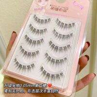 Cute Eyelashes Shangpin เวอร์ชั่นการ์ตูนขนตาปลอมหวานและเท่   ก้านใสนุ่มสบายยาวดัดขนตาชิ้นเดียว