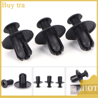 [Buytra] 50pcs 8mm Auto bumper Fender Retainer ดันคลิปพลาสติกสีดำยึด