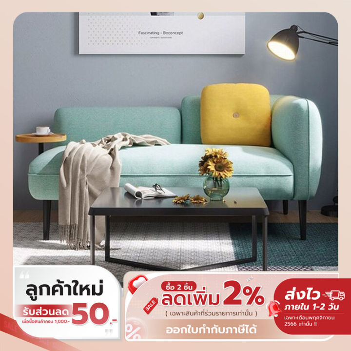 ลดเหลือ-9490-ทักแชท-linsy-nordic-โซฟาผ้า-2ที่นั่ง-พร้อมที่วางแก้ว-รุ่น-s026-a