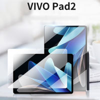 แผ่น Vivo กระจกเทมเปอร์ปกป้องหน้าจอสำหรับ2 12.1นิ้วทนต่อการขีดข่วนฟิล์มใส VivoPad2