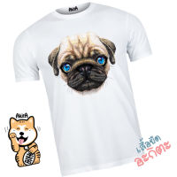 เสื้อยืดลายหมาปั๊ก Little pug dog T-shirt
