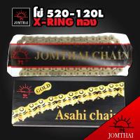 JT โซ่ 520-120 DLGG X-RING สินค้าแท้ 100% พระอาทิตย์ สีทอง (สำหรับ NINJA,Z-250/300,CBR250/300 และอื่นๆ)