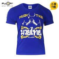 Muay Thai FLUORY fire barrier T-shirt short-sleeved cotton fight childrens wear comfortable cultivate ones morality combat printed t-shirts