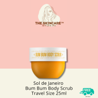 TheSkincare.TH | SOL DE JANEIRO Bum Bum Body Scrub บอดี้สครับเนื้อดี เคล็ดลับผิวเนียนสวยของสาวบราซิลเลียน ผิวนุ่มเนียนละเอียด เปล่งปลั่ง สดใส