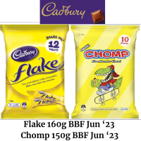 Cadbury Flake 168g (12 Sharepack) Chomp 150g (10 Sharepack)