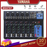 YAMAHA MIXER MG07BT มิกเซอร์มืออาชีพ 7 ช่อง มิกเซอร์ ช่องสัญญาณ USB เครื่องขยายเสียง KTV เครื่องขยายเสียงสำหรับการแสดงบนเวที ทุ่มเทให้กับการ