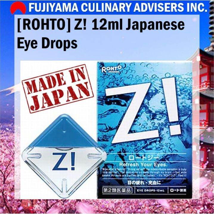 ROHTO Z! 12ml Japanese Eye Drops Lazada PH