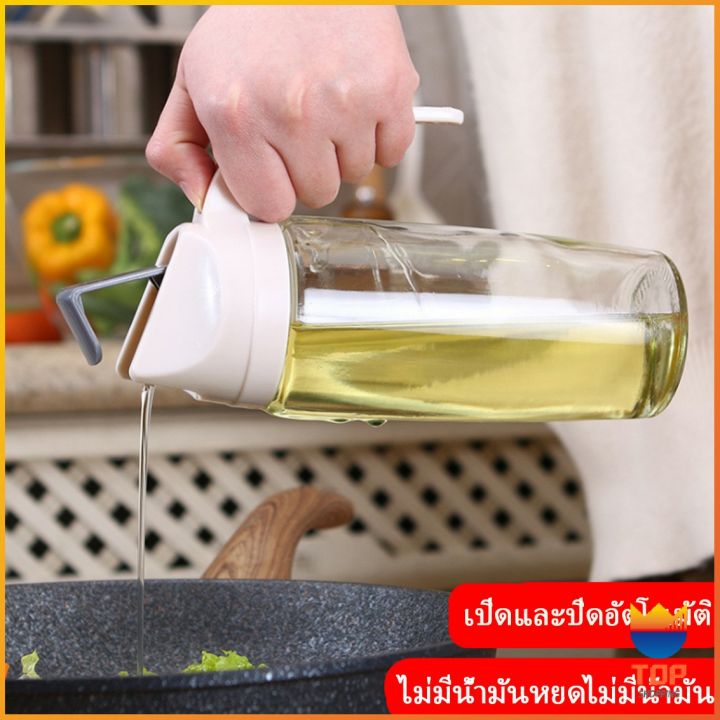 top-ขวดเก็บน้ำมันพืช-ทรงกระบอก-ที่เทน้ำมันสะดวก-และ-ป้องกันแมลงได้-condiment-bottles