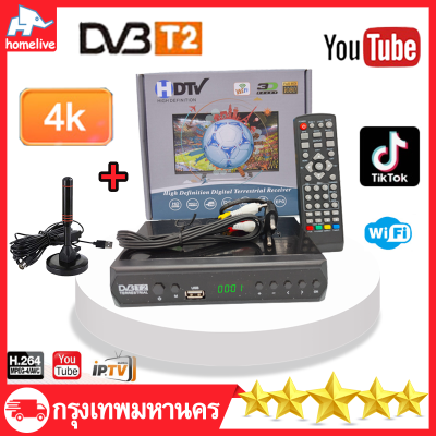 กล่องดิจิตอล กล่อง ดิจิตอล tv TV เครื่องรับสัญญาณที วีH.265 DVB-T2 HD 1080p เครื่องรับสัญญาณทีวีดิจิตอล DVB-T2 กล่องรับสัญญาณ Youtube รองรับภาษาไทย