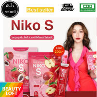 (1ซอง) Niko S นิโกะ เอส ไฟเบอร์ ปรับสมดุลลำไส้ คุมน้ำหนัก ผงบุก ขายดี