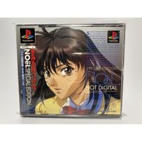 PS1 : Noël Not Digital [Special Edition]