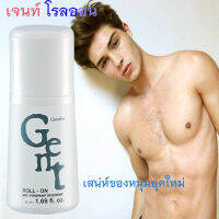 หอมจึ้ง?GENTโรลออนลูกกลิ้งระงับกลิ่นกายเสน่ห์ของหนุ่มยุคใหม่หลงใหลในความเป็นชาย/50มล.?Y$NK/1ขวด/รหัส13702.