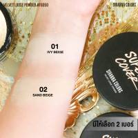 HF6050 SIVANNA COLORS VELVET LOOSE POWDER แป้งฝุ่น กันน้ำ