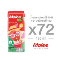 MALEE ทรอปิคอล น้ำสตรอว์เบอร์รี่ ขนาด 180 มล. x 72 กล่อง ยก2ลัง (1ลัง/36กล่อง)