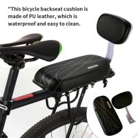 Bike Rear Seat Bicycle Children Back Seat with Backrest Bike Kids PU Leather Chair with Foam Cushion Saddle Covers