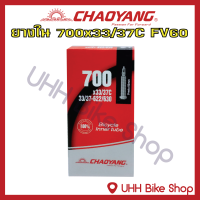 ยางใน CHAOYANG  700x33/37C จุ๊บFV60mm (1เส้น)