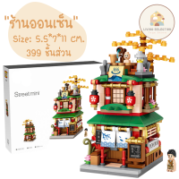 ? พร้อมส่ง!! ? ของเล่นตัวต่อมินิบล็อค ร้านค้าญี่ปุ่น nanoblock นาโนบล็อค ของเล่นเด็ก ของสะสม ของขวัญวันเกิด