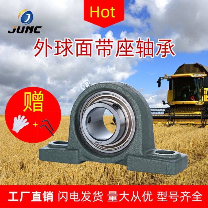 insert-ball-bearing-vertical-bearing-ucp213-bearing-maintenance-free-bearing-special-industrial-fan