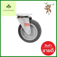 ลูกล้อ RUBBER PAREO แป้นหมุน 4 นิ้วSWIVEL PLATE RUBBER WHEEL PAREO 4IN RUBBER **ทักแชทได้ค่ะ ยินดีบริการ**