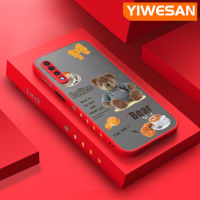 YIWESAN เคสโทรศัพท์ปลอกสำหรับ Samsung Galaxy,เคส A30s A50s A50ลายการ์ตูนตุ๊กตาน่ารักหมีดีไซน์ใหม่ฝ้าแข็งเคสลายขอบซิลิโคนนิ่มเคสป้องกันเลนส์กล้องคลุมทั้งหมด