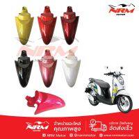 บังโคลนหน้า Scoopy-i รุ่นเก่า ปี 2009-11 สีสวย งานเทียบ