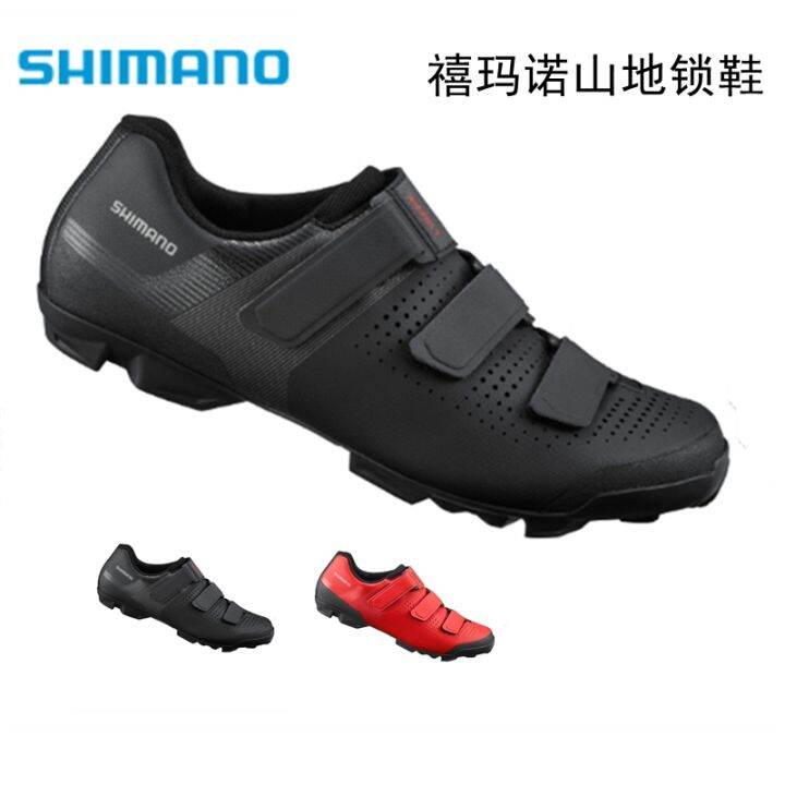 shimano me3 cycling shoes