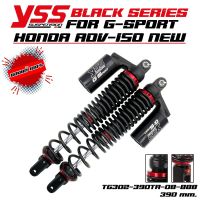 โช๊ค YSS G-SPORT BLACK SERIES ใส่ HONDA ADV 150 ความยาว 390 มิล สปริงดำกระปุกดำ (ของแท้รับประกัน 100%)