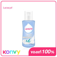 Lactacyd Pearly Intimate 60ml