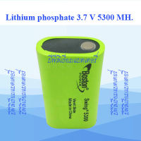 แบตเตอรี่ลิเธียมฟอสเฟต 3.7 v.5300 mAh. จ่ายกระแสต่อเนื่องสูงสุด 13A ( 2.45C ) อายุการใช้งาน 3000 รอบ ( มากกว่า 10 ปี )