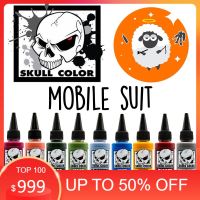 4qx  ชุดเข้าเซตผู้หญิง  ชุดเข้าเซตสาวอวบ สี Skull Color [Mobile Suit]