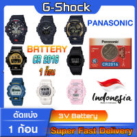 ถ่านนาฬิกา Casio g-shock แท้ Panasonic cr2016  คำเตือน!! ในคลิปมีคำตอบว่าต้องใช้ถ่านรุ่นไหน ชัวร์ที่สุดกรุณาแกะถ่านในนาฬิกาออกมาดู ก่อนสั่งซื้อ 1P