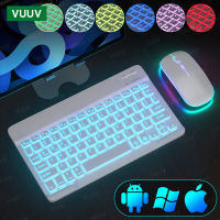 For Tablet Keyboard With Backlit Wireless Bluetooth-compatible Keyboard Mouse For Android Windows iOS Tablet Phone Laptop