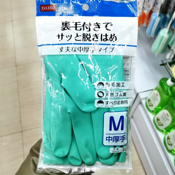 Mail Japan dachuang DAISO household washing latex gloves waterproof