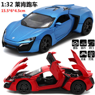 1:32 Stall Hot Sale Speed Seven Dubai Laken Sports Car Alloy Model Sound And Light Door Opening Power Control Toys