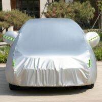 FBS ผ้าคลุมรถ ผ้าคลุมรถยนต์ (กัน UV) Car Cover ใช้คลุมรถเก๋ง รถกระบะ กันแดด กันฝุ่น กันน้ำ เพิ่มแถบสะท้อนแสง