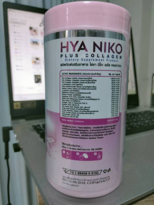 1-ชิ้น-hya-niko-plus-collagen-ไฮยา-นิโกะ-พลัส-คอลาเจน-ฟื้นฟูผิวใส-มีน้ำมีนวล-น้ำหนัก-50-กรัม