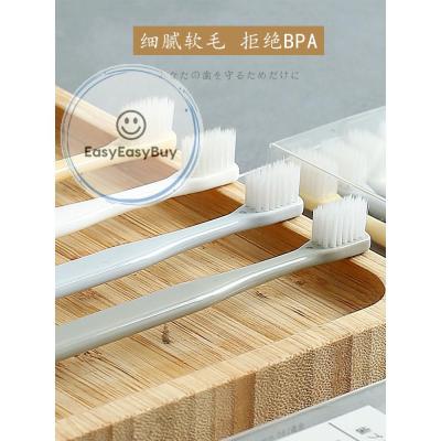 [1 เซ็ต 4 ชิ้น] แปรงสีฟันญี่ปุ่น สีเบจ สินค้าคุณภาพดี หัวแปรงขนาดเล็ก ซอกซอนทำความสะอาดฟันได้ดี ez99