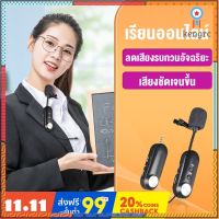 Daisymall ไมโครโฟน Lavalier ไมค์ไลฟ์สด Lavalier Microphone อัดเสียง สัมภาษณ์ ไมค์ศัพท์ กลางแจ้ง ป้องกันเสียงรบกวน flashsale ลดกระหน่ำ