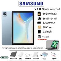 [ซื้อ 1 แถม 6] ของแท้ SANSUNG V10Tab แท็บเล็ต 12 นิ้ว, รองรับ Dual SIM แท็บเล็ต 5G 16GBRAM ROM1TB Full HD 4G/5G โทร, 12000mAh แท็บเล็ต Android 12.0 แท็บเล็ต รองรับโปรเซสเซอร์ 11 ค