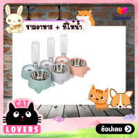 BJ Pet - ชามอาหารสัตว์เลี้ยง ชามน้ำอัตโนมัติ ชามสแตนเลส ชามอาหารหมา ชามอาหารแมว สำหรับสัตว์เลี้ยง