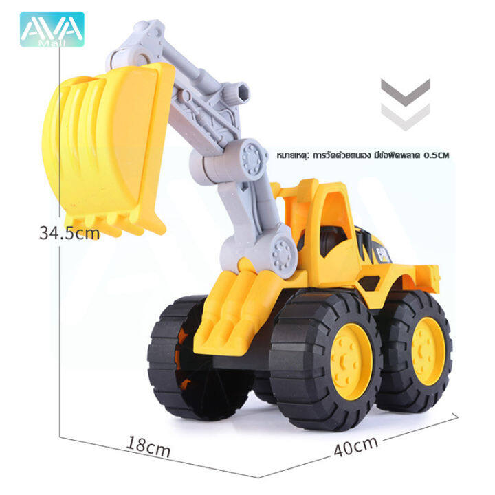 ava-mall-excavator-รถแม็คโคร-รถแม็คโครของเล่น-ของเล่นขุดแร่-แม็คโครบังคับ-รถก่อสร้าง-รถเครนของเล่น-ของเล่นเด็ก-ตัวหมุนได้รอบ-360-องศา