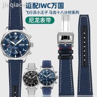 ☽☬♠เหมาะสำหรับสายนาฬิกาด้านล่างหนังไนลอน IWC Pilot Mark XVIII พอร์ตโฟโน20 21 22