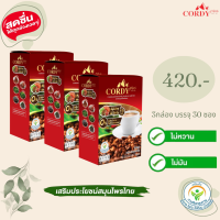 สูตรใหม่ !! กาแฟ Cordy Plus Coffee กาแฟสมุนไพร 10 ชนิดผสมถั่งเช่า