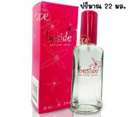 น้ำหอม Beside Perfume Spray ปริมาณ 22 มล.