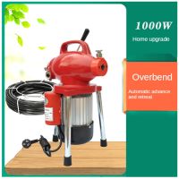 1000W Electric Pipe Dredge Machine Automatic Sewer Tools Toilet Kitchen Pro Clear Tools Floor Drain Blocked Cleaning Machine