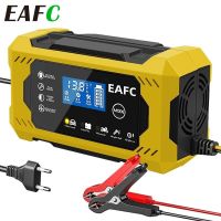 EAFC หน้าจอขนาดใหญ่12V 6A อัตโนมัติเต็มรูปแบบรถชีพจรชาร์จแบตเตอรี่ซ่อมแซมแบบแห้ง Charger Sepeda Motor แบตเตอรี่รถยนต์ตะกั่วกรดเปียก