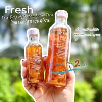 Fresh Rose Deep Hydration Facial Toner 100ml, 200ml ฉลากไทย  โทนเนอร์กุหลาบ